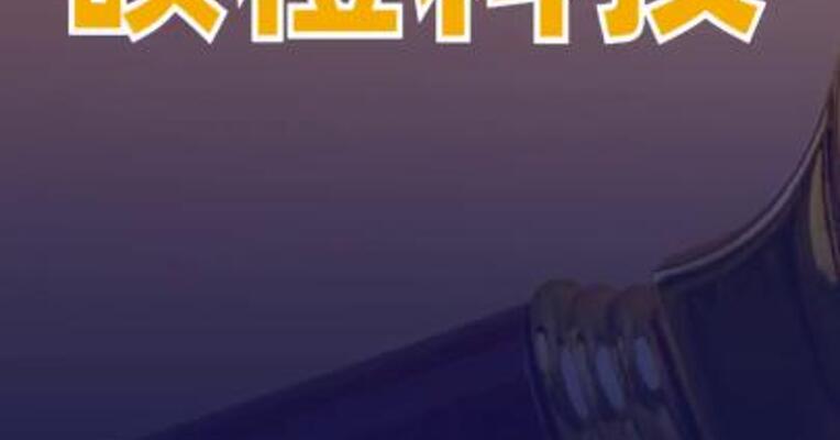 硕橙科技完成D轮过亿元融资