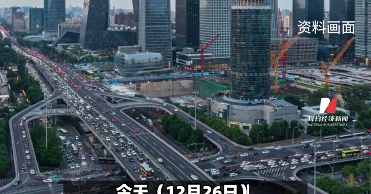 国家创业投资引导基金正式启动 京津冀创业投资引导基金、长三角创业投资引导基金、粤港澳大湾区创业投资引导基金三只区域基金设立运行 每只具备500亿以上规模