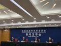 国家创业投资引导基金正式启动！国家发展改革委：将逐级吸引社会资本，实现万亿元市场“造血”