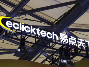 中企出海的“送水人”，接住AI商业化“最后一公里”