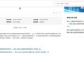 商业火箭企业IPO迎大利好！