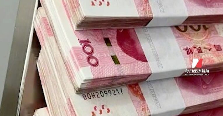央行报告：着力健全有利于“长钱长投”的制度政策环境 ，显著提高各类中长期资金，实际投资A股的规模和比例