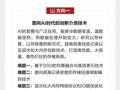 悬赏300万元！华为面向全球征集