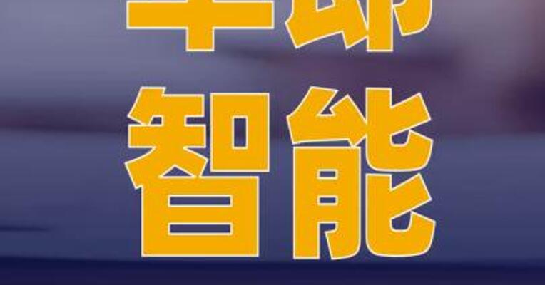 卓郎智能：控股子公司对其 全资子公司增资9亿元