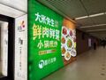 用“现炒”开出千店规模后，“大米先生”终于进京：开放加盟能否守住“锅气”？