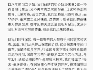 霸王茶姬，深夜发声！