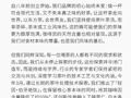 霸王茶姬，深夜发声！