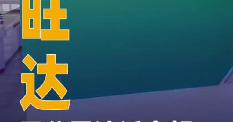 欣旺达：子公司涉诉金额 23.14亿元