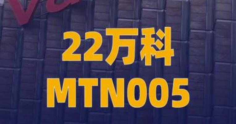 “22万科MTN005”展期方案未获通过