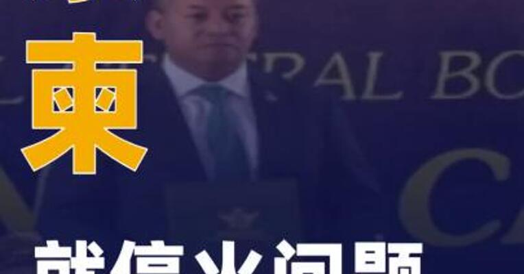 泰柬就停火问题签署联合声明
