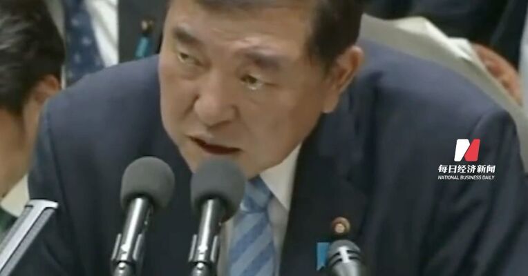 日本一官员扬言“日本应有核武器”，石破茂称日本曾被原子弹轰炸不该拥核