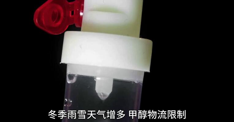甲醇 有趋势性行情吗？