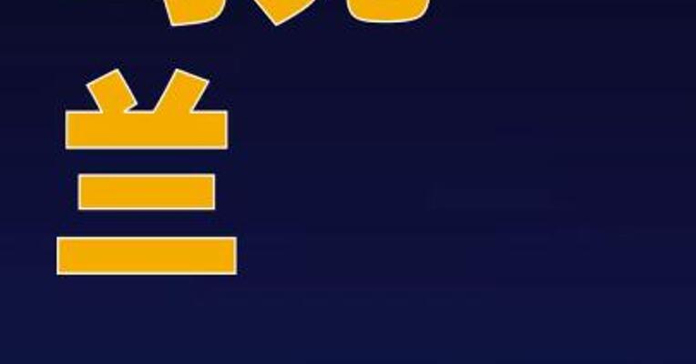 乌克兰基辅再次拉响防空警报