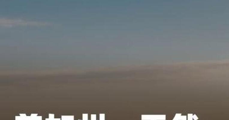 美加州一天然气管道爆炸