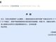 42297854.thumb_hs