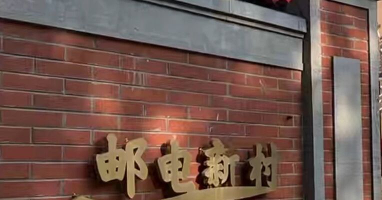 上海46岁独居女子离世  每经记者实探：住所的电表户名与其不一致