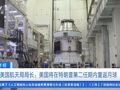 美国新消息！将在特朗普第二个任期内重返月球，建立“月球基地”