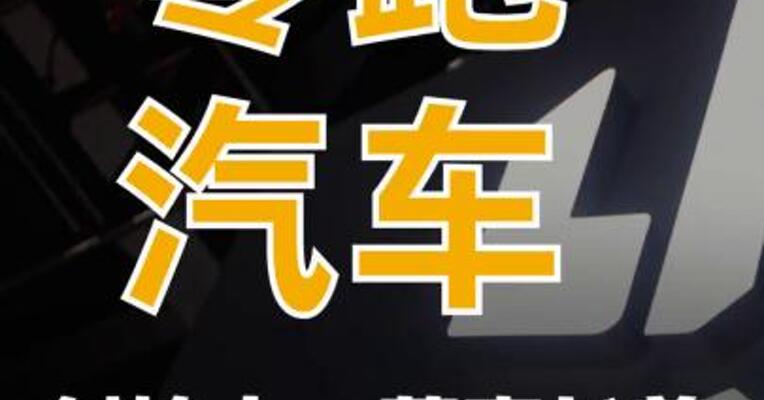 朱江明：零跑在下一个十年 成为值得尊敬的世界级智能 电动车企