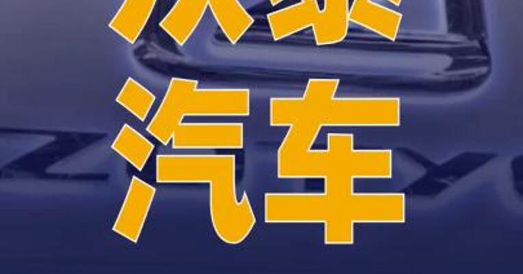 众泰汽车：董事长李立忠 因个人家庭原因辞职