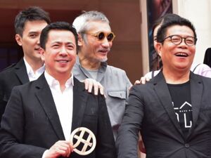 华谊兄弟新消息！王忠磊、王忠军被限高