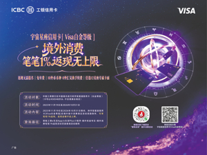 广告