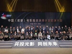带着电影回成都：一场推优计划让“雪山”“古镇”变身电影人新主场