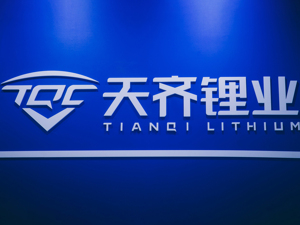 天齐锂业海外参股企业“公私合营”已完成 子公司向当地法院上诉成功与否留下悬念