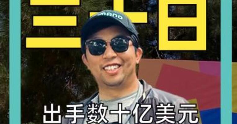 出手数十亿美元Meta收购Manus