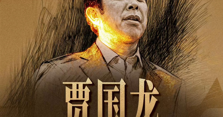 韧行2025：企业家画像⑧|贾国龙：风暴不曾预制