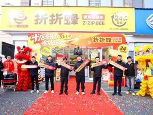 十店齐开——汇通达网络（09878.HK）首个“硬折扣”项目今日上马！