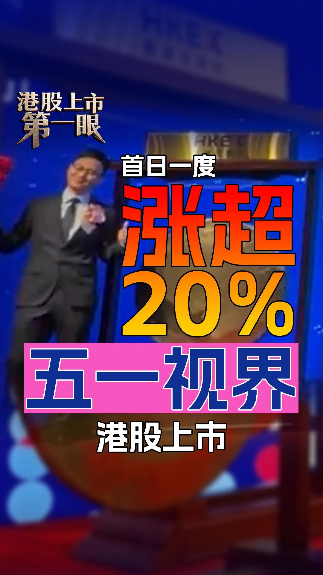 每日经济新闻