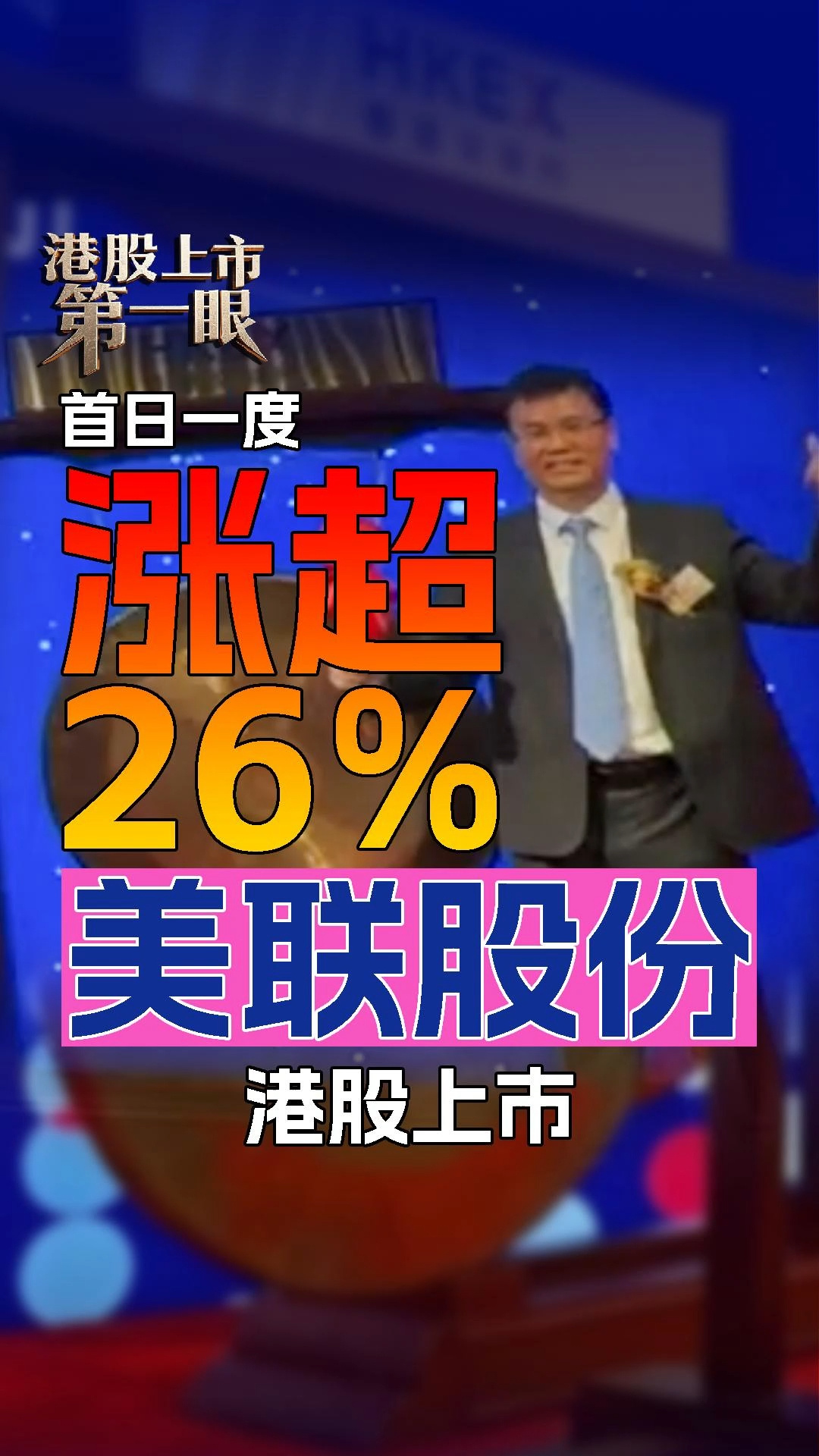 每日经济新闻
