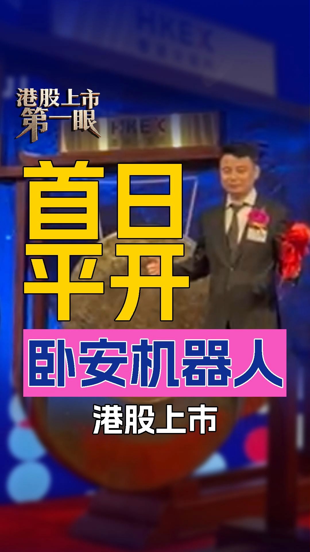 每日經(jīng)濟(jì)新聞
