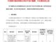 40601367.thumb_hs