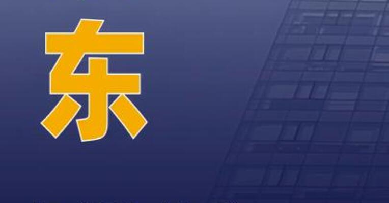 京东与华为达成战略合作