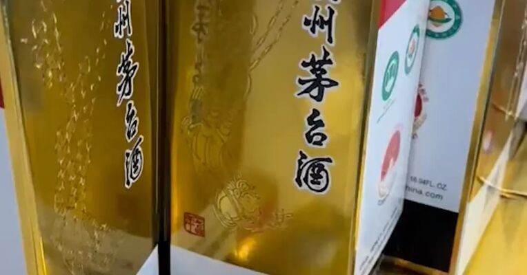 i茅台：将上线1499元/瓶普茅