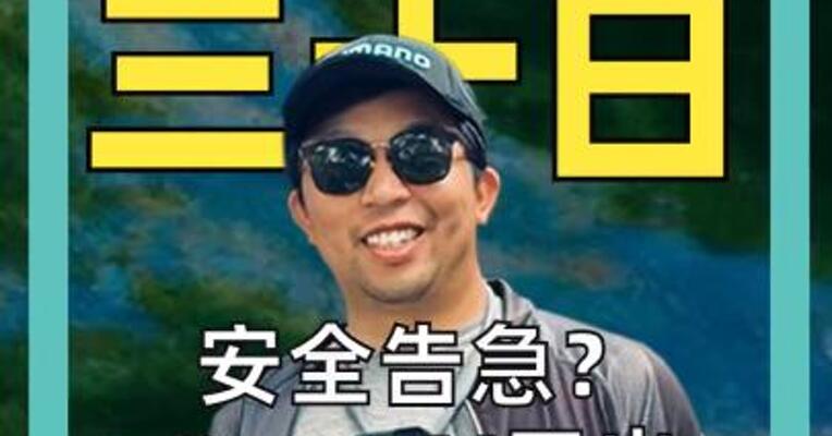 安全告急？ OpenAI开出百万美元年薪