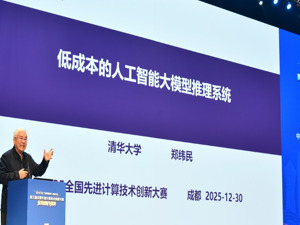 “AI PC”加速到来，哪些产业将被重塑？