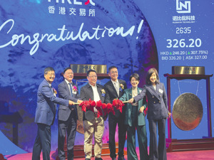 港股新股募资额重夺全球榜首 A股估值提升向一级市场传导压力