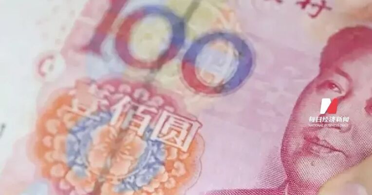 明年1月1日起公积金贷款利率正式下调