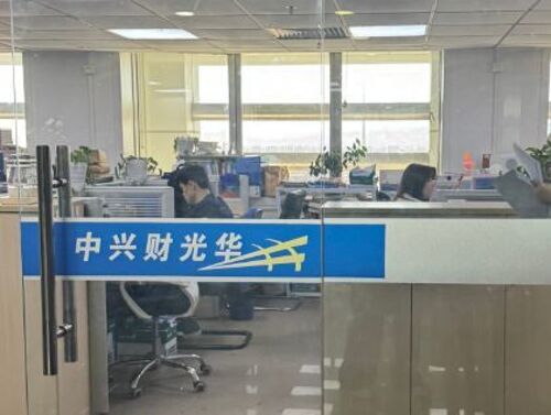 风暴中的中兴财光华：遭遇“火烧连营”式解约，A股客户丢了近七成，大批人员离职