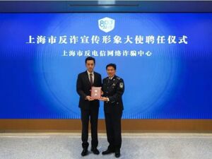 胡歌，有新身份！