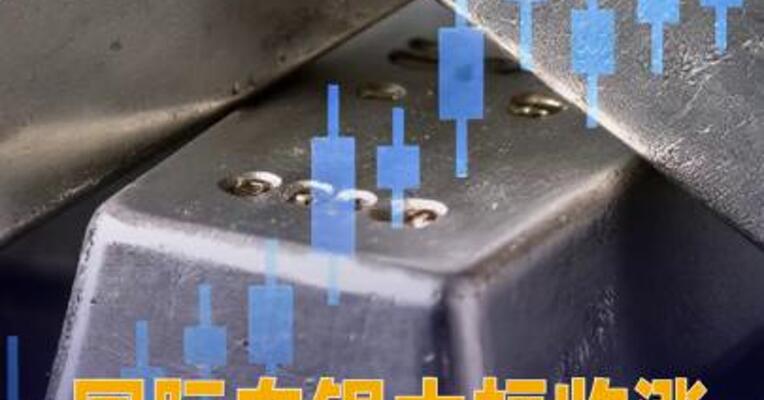 国际白银大幅收涨 COMEX白银期货涨近8%