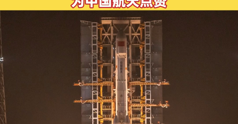 祝贺！实践二十九号卫星发射成功 2025最后一天中国一箭双星 为中国航天点赞