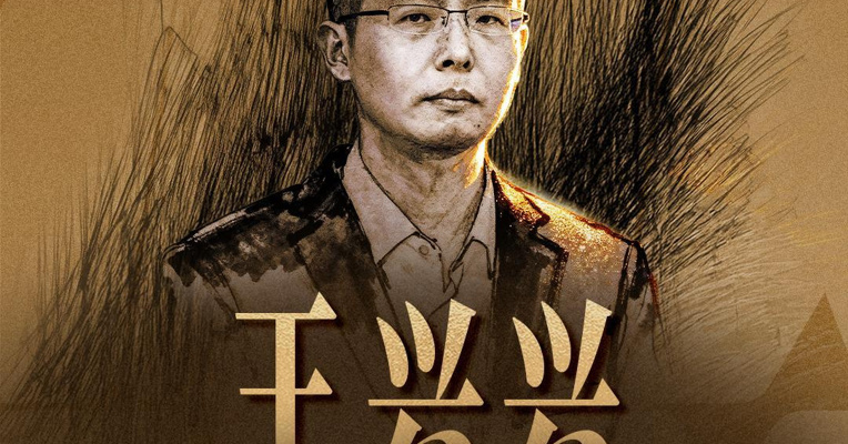 韧行2025：企业家画像⑩|王兴兴：硅基一舞惊人