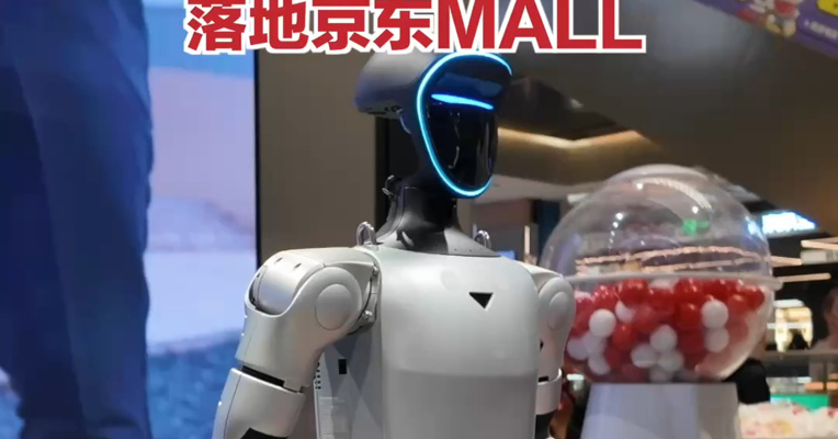 加速机器人全渠道布局 宇树科技全球首店落地京东MALL