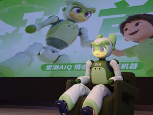 “成都高新造”情感交互人形机器人“爱湫”迎来首秀