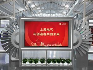 从核电主泵到绿色甲醇：投资者零距离“探秘”上海电气智造实力