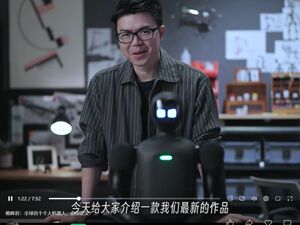 稚晖君重磅发布，上纬新材首款“个人机器人”来了！身高约80厘米，小到能塞进书包