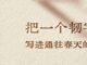 Open-uri20260101-17-17vgl2u.thumb_hs